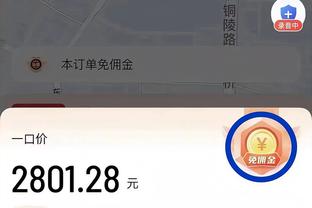 18新利iPhone截图4